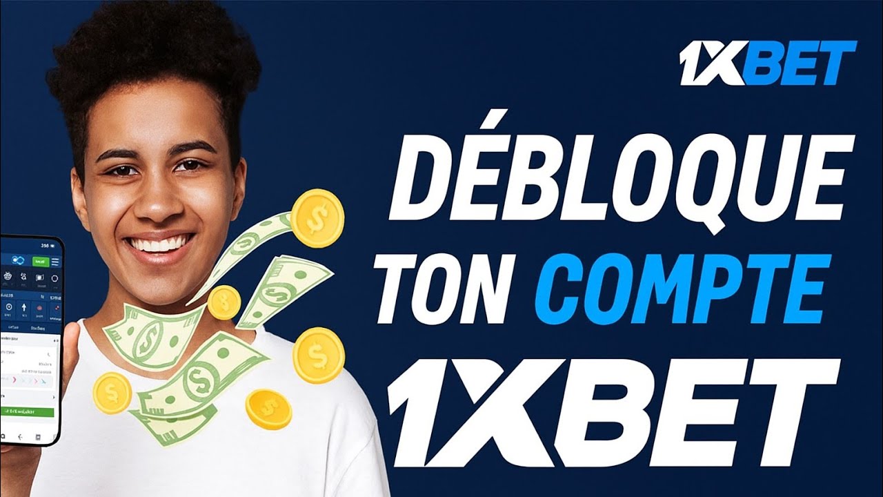 COMMENT FAIRE UNE RECLAMATION 1XBET | DÉPÔT BLOQUÉ | RÉSOUDRE LES PROBLÈMES | COMPTE BLOQUÉ